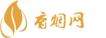 澄海香烟免税店在哪里买